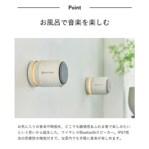 dショッピング |［ RHYTHM 防水ポータブルシアタースピーカー