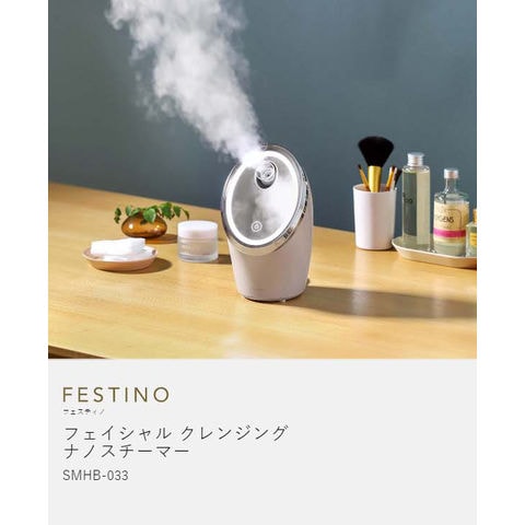dショッピング |［ FESTINO Facial Cleansing Nano Steamer