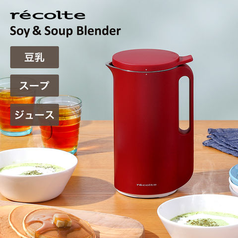 dショッピング |［ recolte Soy ＆ Soup Blender ］ミキサー