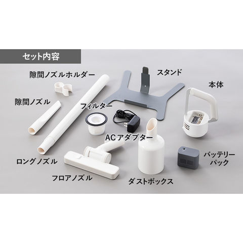 dショッピング |[ プラスマイナスゼロ コードレス クリーナー XJC dショッピング |[ プラスマイナスゼロ コードレス クリーナー XJC