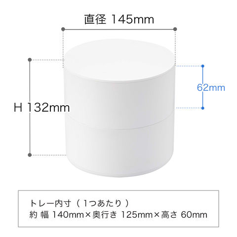 dショッピング |［ アクセサリートレー 深型 タワー ］山崎実業 tower