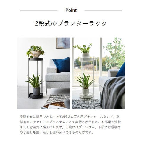 dショッピング |［ キャスター付きプランタースタンド タワー 2段