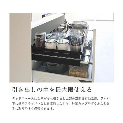 dショッピング |［ クランプ式 伸縮スライドラック タワー D40 シンク