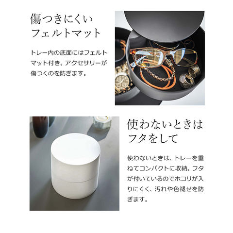 dショッピング |［ アクセサリートレー 深型 タワー ］山崎実業 tower