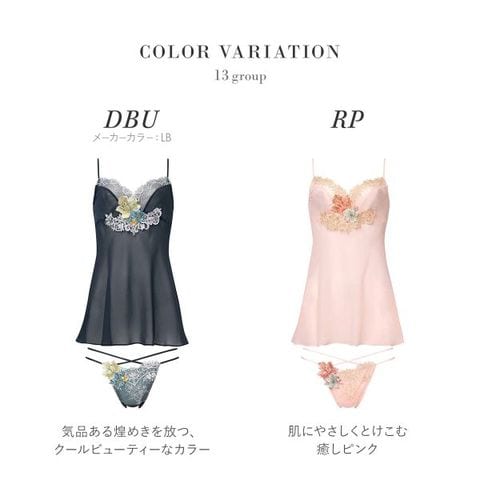 dショッピング |【送料無料】 ワコール サルート 13グループ 13G