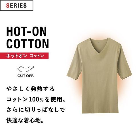 dショッピング |グンゼ GUNZE ワイジー YG HOT-ON COTTON ホットオン