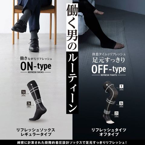 dショッピング |ミズノ MIZUNO メンズ リフレッシュソックス ONタイプ