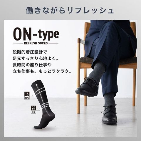 dショッピング |ミズノ MIZUNO メンズ リフレッシュソックス ONタイプ