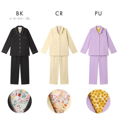 dショッピング |ウンナナクール 綿混 ラッセルストレッチパジャマ MADE