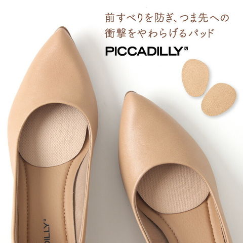 dショッピング |PICCADILLY（ピカジリー）ノンスリップ クッション