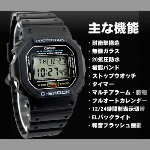 dショッピング |G-SHOCK Gショック ジーショック 腕時計 メンズ 時計