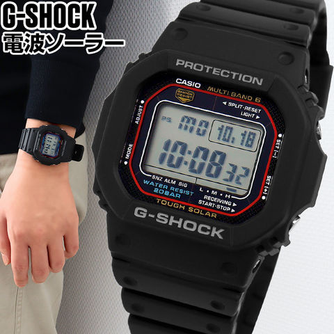 G-SHOCK 時計　腕時計　ホワイト　メンズ　電波時計