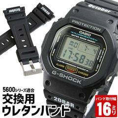 dショッピング | 『G-SHOCK用カスタムパーツ』で絞り込んだ加藤時計店