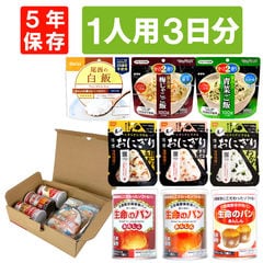 防災食品アソート　Ａセット（１人前７日分） 防災食品アソート Ｆセット（１人前１日分） : Smile Spoon