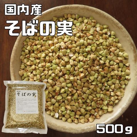 dショッピング |豆力 こだわりの国産 そばの実 500ｇ むき蕎麦 脱穀