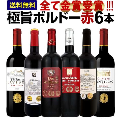 赤ワインセット【送料無料】第299弾！全て金賞受賞！史上最強級「キング・オブ・金メダル」極旨ボルドー赤ワイン 6本セット！ワインセット 赤ワイン ミディアムボディ フルボディ 辛口 金賞ワイン 上質 金賞 高級 飲み比べ 詰め合わせ ギフト プレゼント 京橋ワイン