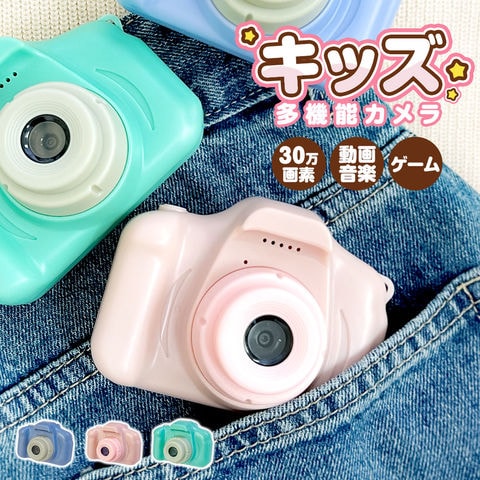 dショッピング |おもちゃ 子供用カメラ トイカメラ キッズカメラ ミニ