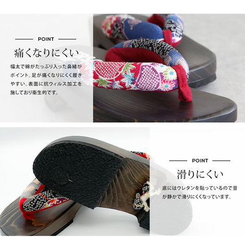 dショッピング |パーソンズ 下駄 レディース 日本製 日田杉 日田