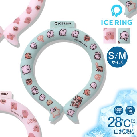 a3y4453-63-ring.jpg