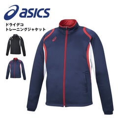 アシックス製 バレーボール競技用ユニホーム、ゲームシャツ&パンツ上下セット ASICS アシックス asics バレーボール用ユニフォーム ゲーム