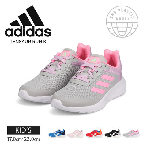 Adidas tensaur k sale