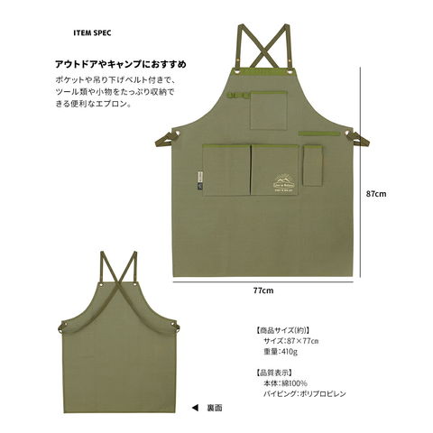 dショッピング |キャンプ エプロン アウトドア バーベキュー ワーク