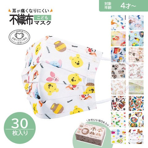 dショッピング |キッズマスク 不織布 99％ カット プリーツ マスク 30