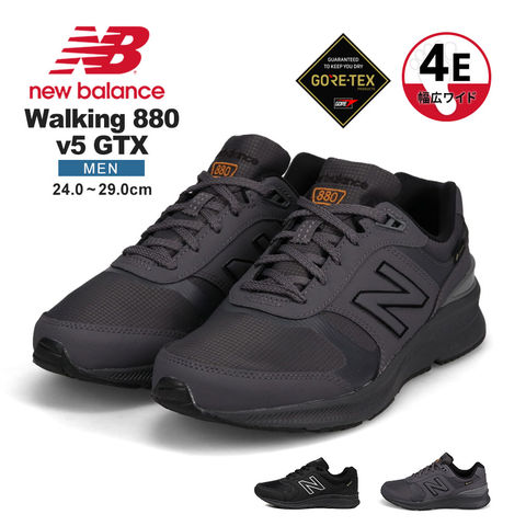 ニューバランス ウォーキングシューズ メンズ MW880BK6 4E ブラック new balance 見にくかっ 76041342  快適に歩くために卓越したクッション性を提供 着地時から足裏全体を使って自然な歩行をアシスト ジョギング スニーカー 普段履き デイリー レジャー  カジュアルシューズ