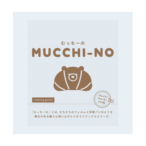 dショッピング |マッサージボール かわいい クマ ウサギ ストレッチ