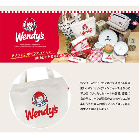dショッピング |ウェンディーズ Wendy's こでかけトート トートバッグ