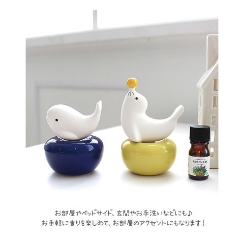dショッピング |アニマルアロマポット 素焼き 置くだけ アロマ