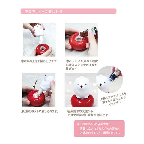 dショッピング |アニマルアロマポット 素焼き 置くだけ アロマグッズ