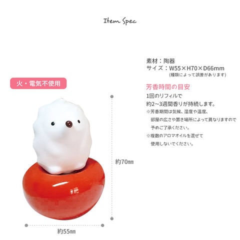 dショッピング |アニマルアロマポット 素焼き 置くだけ アロマグッズ