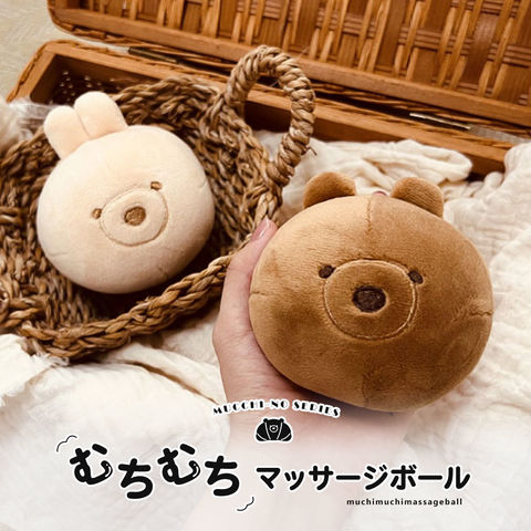 dショッピング |マッサージボール かわいい クマ ウサギ ストレッチ