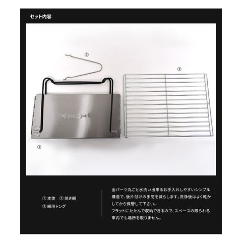 dショッピング |ピースパーク バーベキューコンロ バーベキューグリル