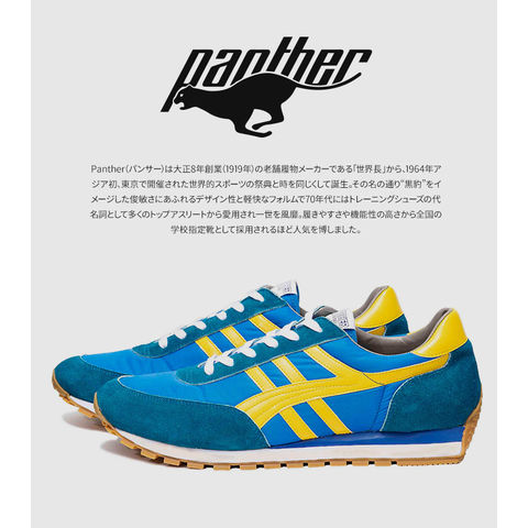 希少 80年代 ビンテージ panther SPORTS パンサー スポーツバッグ ロカビリー ニュートラ 80s ボストンバッグ 昭和 レトロ 当時物