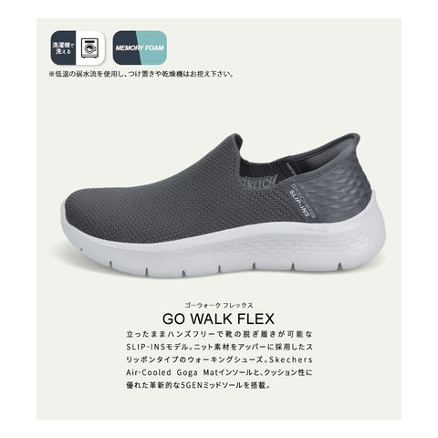 dショッピング |スケッチャーズ スリッポン レディース スリップイン