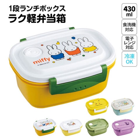 キャンパスチェック 保温弁当箱 9個セット 【公式通販】