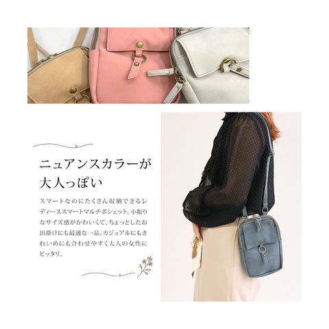 dショッピング |スマホポーチ ショルダーバッグ レディース