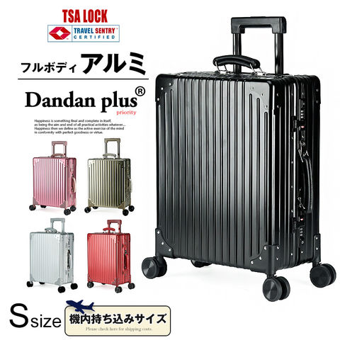 dショッピング |【Dandan plus】 スーツケース 機内持込み キャリー
