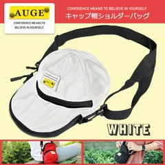 【初回限定】 【送料無料】 ショルダーバッグ ミニバッグ キャップモチーフ レディース キッズ ユニークデザイン 軽量 斜めがけ かわいい 小さめ おしゃれ お出かけ プレゼント ギフト ホワイト【AUGE】 トラベルソムリエ t-syo