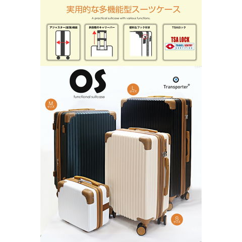 dショッピング |【トランスポーター】 スーツケース Lサイズ
