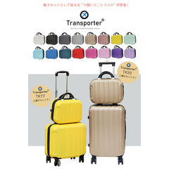 ミニトランク キャリーオンバッグ コンパクト 軽量 ショルダー