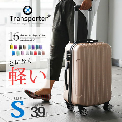 スーツケース 機内持ち込み キャリーケース かわいい 軽量 小型 Sサイズ-7