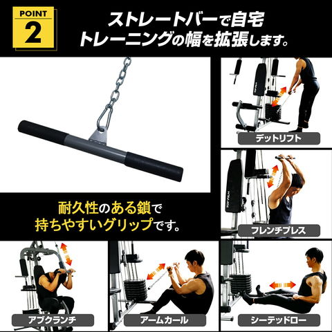 dショッピング |ホームジム マルチ ジム 筋トレ マシン 肉体改造