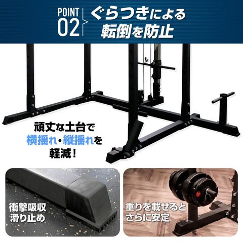 dショッピング |パワーラック ダンベル積載金具セット バーベル