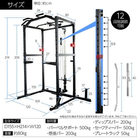 パワーラック＋ダンベル積載金具 ホームジム（高さ12段階調節）マルチ win-1375n-10.jpg