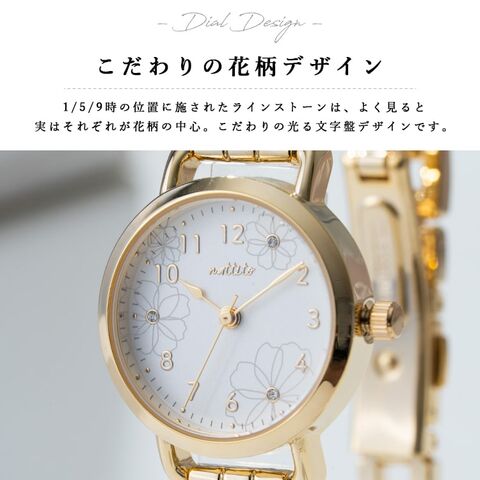 【ジャンク】エナメル 時計 金色 ブレスレット エナメルブレスレット 《クリック・クラックH/フォーブル