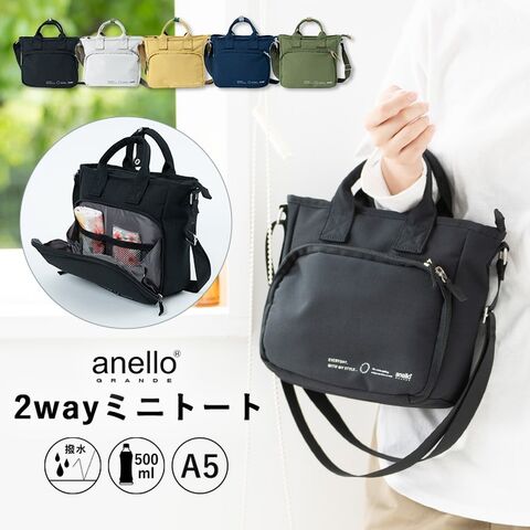 dショッピング |トートバッグ レディース ブランド ａｎｅｌｌｏ ２ｗａｙ ショルダーバッグ 斜め掛け 撥水 軽量 ａ５ ２０代 ３０代 ４０代  ５０代 Ｉｖｏｒｙ カテゴリ：2way・3wayバッグの販売できる商品 神戸岡本Kiitos (319gth3322)|ドコモの通販サイト