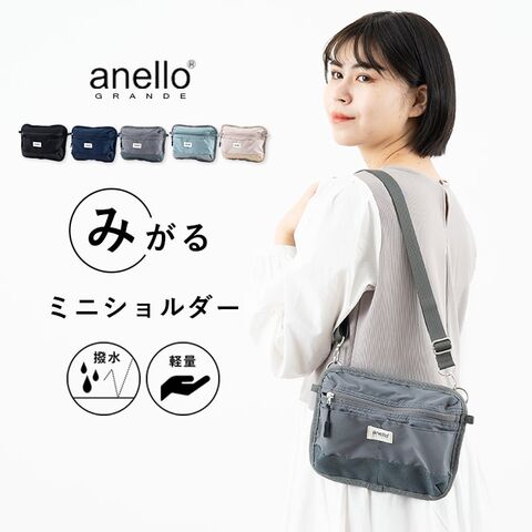 dショッピング |ショルダーバッグ レディース 小さめ ａｎｅｌｌｏ